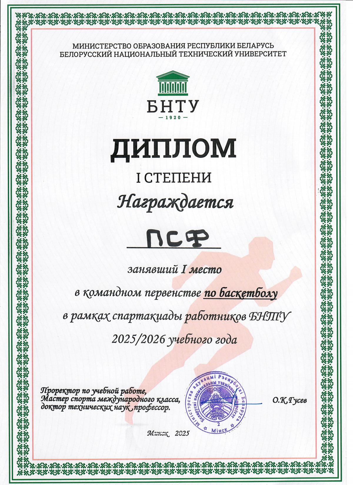 Скан_20250224.jpg